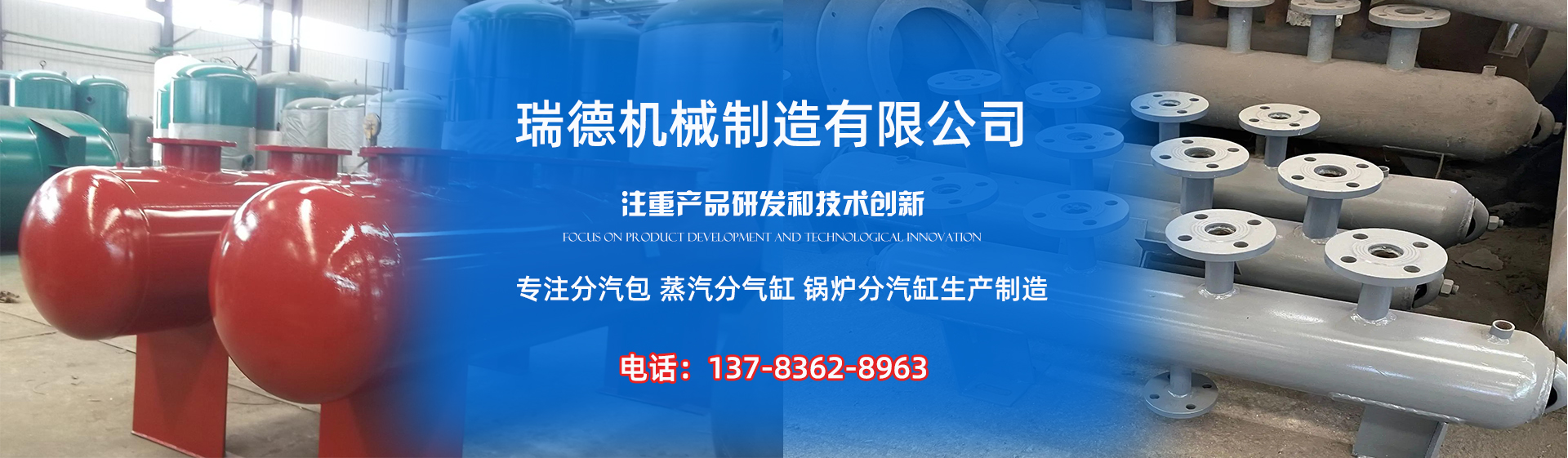 槐荫分气缸厂家|槐荫分汽包|槐荫蒸汽分气缸|槐荫锅炉分汽缸|槐荫分汽缸